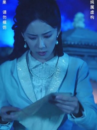 귀신결혼 - Episode 57