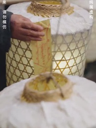 80화 - 귀신결혼