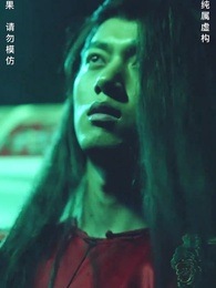 귀신결혼 - Episode 59