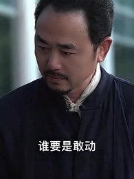 第140集 - 下山禍害六個絕色師姐