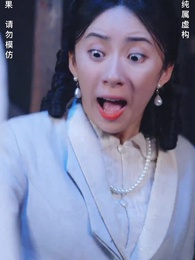 11화 - 귀신결혼