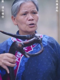 귀신결혼 - Episode 48