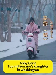 Episode 1 - Hidden Millionairess: Never Forgive You