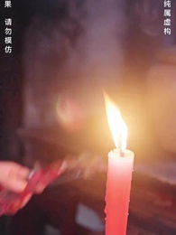 79화 - 귀신결혼