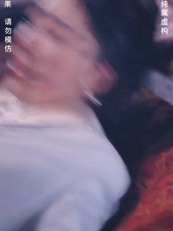 귀신결혼 - Episode 9