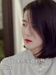 下山禍害六個絕色師姐 - Episode 99