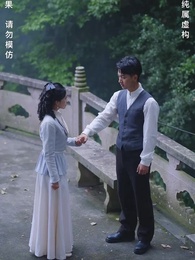 24화 - 귀신결혼