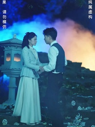 귀신결혼 - Episode 63