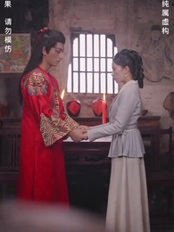 82화 - 귀신결혼