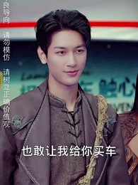 下山禍害六個絕色師姐 - Episode 127