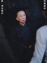 귀신결혼 - Episode 3