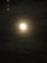 Vương phi giá đáo - Episode 79