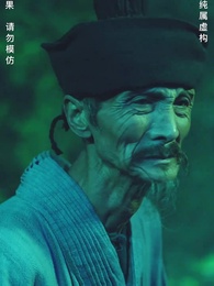 귀신결혼 - Episode 61