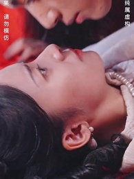 귀신결혼 - Episode 77