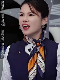 下山禍害六個絕色師姐 - Episode 126