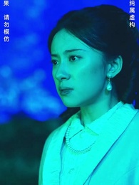 귀신결혼 - Episode 68