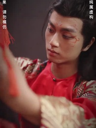 84화 - 귀신결혼