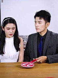 第31集 - 被趕出家門后，繼承了億萬家產