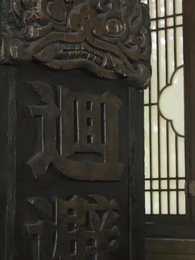 Tập 59 - Vương phi giá đáo