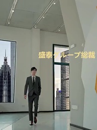 盛様の意中の人を怒らせてはいけないよ - Episode 2