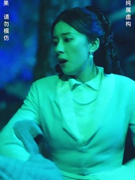 65화 - 귀신결혼