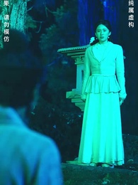 67화 - 귀신결혼