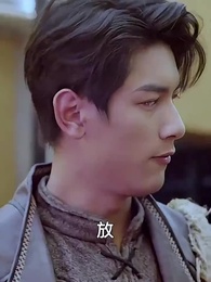 下山禍害六個絕色師姐 - Episode 30