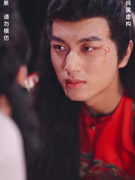 귀신결혼 - Episode 85