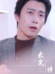 Episode 82 - Turn Out He Is a Millionaire