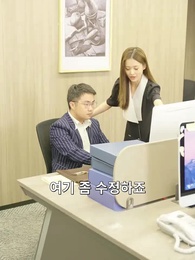 위험한 사이 - Episode 65
