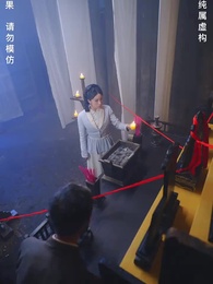 76화 - 귀신결혼