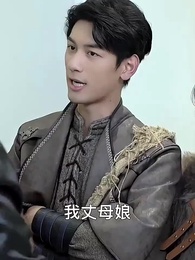 第39集 - 下山禍害六個絕色師姐