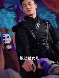 第21集 - 天命神尊