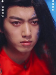 20화 - 귀신결혼