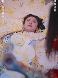 21화 - 귀신결혼