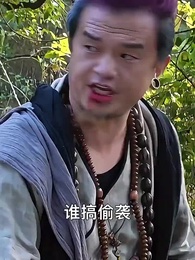 下山禍害六個絕色師姐 - Episode 171