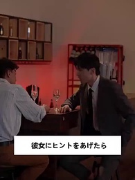 第49話 - 盛様の意中の人を怒らせてはいけないよ