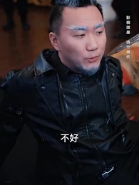 天命神尊 - Episode 40