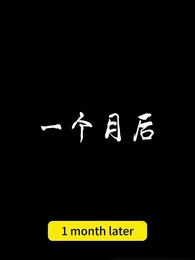 Hidden Millionairess: Never Forgive You - Episode 73