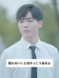 盛様の意中の人を怒らせてはいけないよ - Episode 78