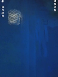 귀신결혼 - Episode 56