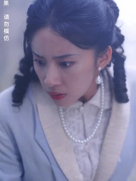 귀신결혼 - Episode 25