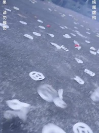 31화 - 귀신결혼