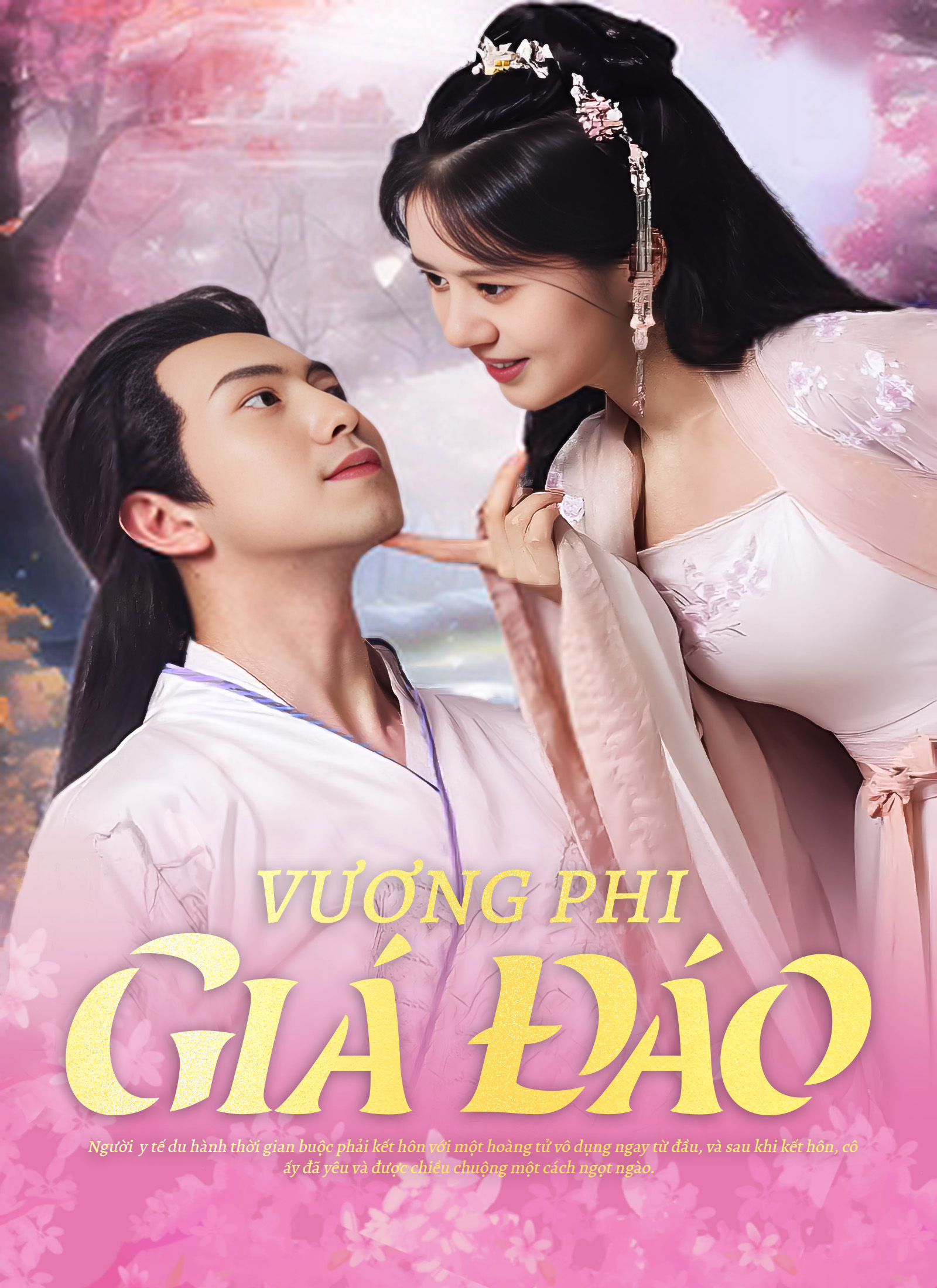 Vương phi giá đáo