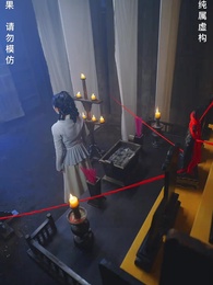 75화 - 귀신결혼