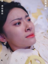 23화 - 귀신결혼