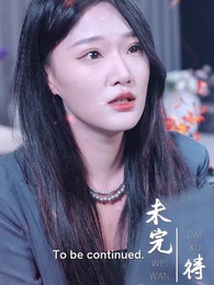 Turn Out He Is a Millionaire - Episode 55