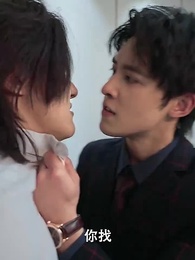 快離婚，我要回家繼承億萬家産 - Episode 60