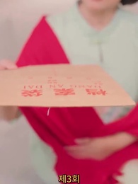 3화 - 나의 우두머리 전아내