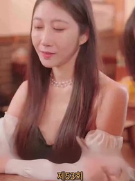 나의 우두머리 전아내 - Episode 53